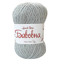 Avanti Yarn COTTON (Аванті Ярн Коттон) № 9063 сірий (Пряжа напівбавоана, нитки для в'язання)