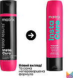 Кондиціонер Insta Cure проти ламкості волосся Matrix,300ml, фото 3