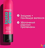 Кондиціонер Insta Cure проти ламкості волосся Matrix,300ml, фото 4