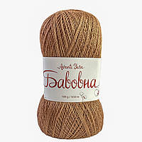 Avanti Yarn COTTON (Аванті Ярн Коттон) № 1296 карамель (Пряжа напівбавоана, нитки для в'язання)