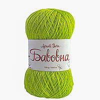 Avanti Yarn COTTON (Аванті Ярн Коттон) № 1156 салатовий (Пряжа напівбавоана, нитки для в'язання)