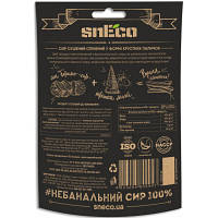 Сыр сушеный snEco Сулугуни с перцем 30 г (4823095809954) b