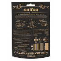 Сыр сушеный snEco Сулугуни с чесноком 30 г (4823095809930) b