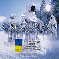 Музичний сд диск GREGORIAN Christmas chants Live in Berlin (2010) (audio cd)