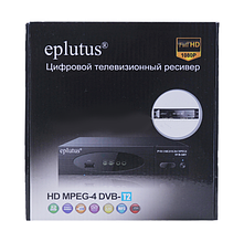 Приставка цифровая, эфирный тюнер Т2 Eplutus DVB-169T телевизионный ресивер