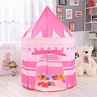 Игровая палатка для дома и сада, Детская палатка замок синяя, Игровая палатка розовая для дома и улицы