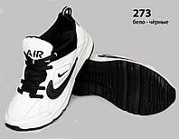 Кожаные кроссовки Nike (273 белая) мужские спортивные кроссовки шкіряні чоловічі