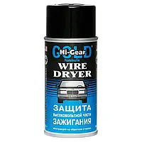 Смазка для електроконтактов Hi-Gear Wire Dryer жидкая синтетическая прозрачная 241 мл - (HG5507)