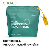 Протеїновий коктейль для схуднення Mix protein control Рro healthy Choice комплекс для контролю апетиту