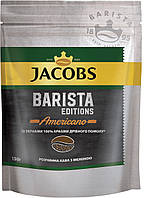 Растворимый кофе Jacobs Barista Editions Americano 150 гр.