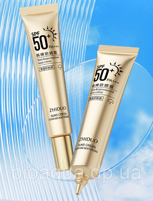 Терміни 19.03.2026 Крем для захисту від сонця Zhiduo Sun cream з екстрактом авокадо SPF 50, 30 мл