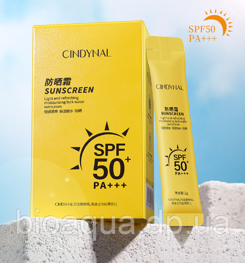 Набір сонцезахисних кремів для обличча Cindynal suncreen SPF 50+PA+++, 20 стіків х 2 грам