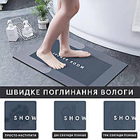 Универсальный антискользящий коврик для ванной Shower Room 40х60 см