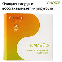 Комплекс для уповільнення процесів старіння Фрілайф Чойс для здоров'я 30 капсул профілактика онкозахворювань