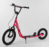 Двоколісний самокат для дітей від 3 років Corso MX 20204 на надувних колесах / ручний передній тормоз / рожевий