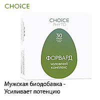 Вітамінно-мінеральний комплекс для чоловіків Форворд choice 30 капсул профілактики простатиту