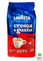 Кава зерно Лавацца Крема Густо Lavazza Crema Gusto Classico 1кг