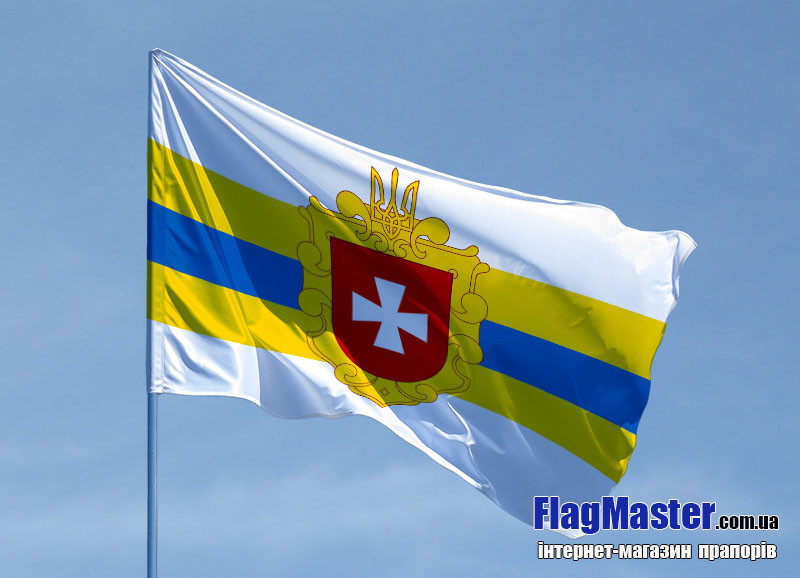 Прапор Рівненської області 120х80см, фото 1