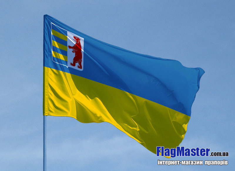 Прапор Закарпатської області, фото 1