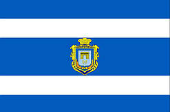 Прапор Херсону 150х90см