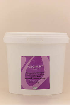 ALGOMASK Альгінатна маска для пружності грудей, 500 г