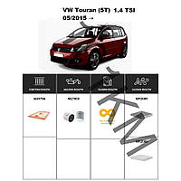 Комплект фільтрів VW Touran II 1.4 TSI (2015-) WIX