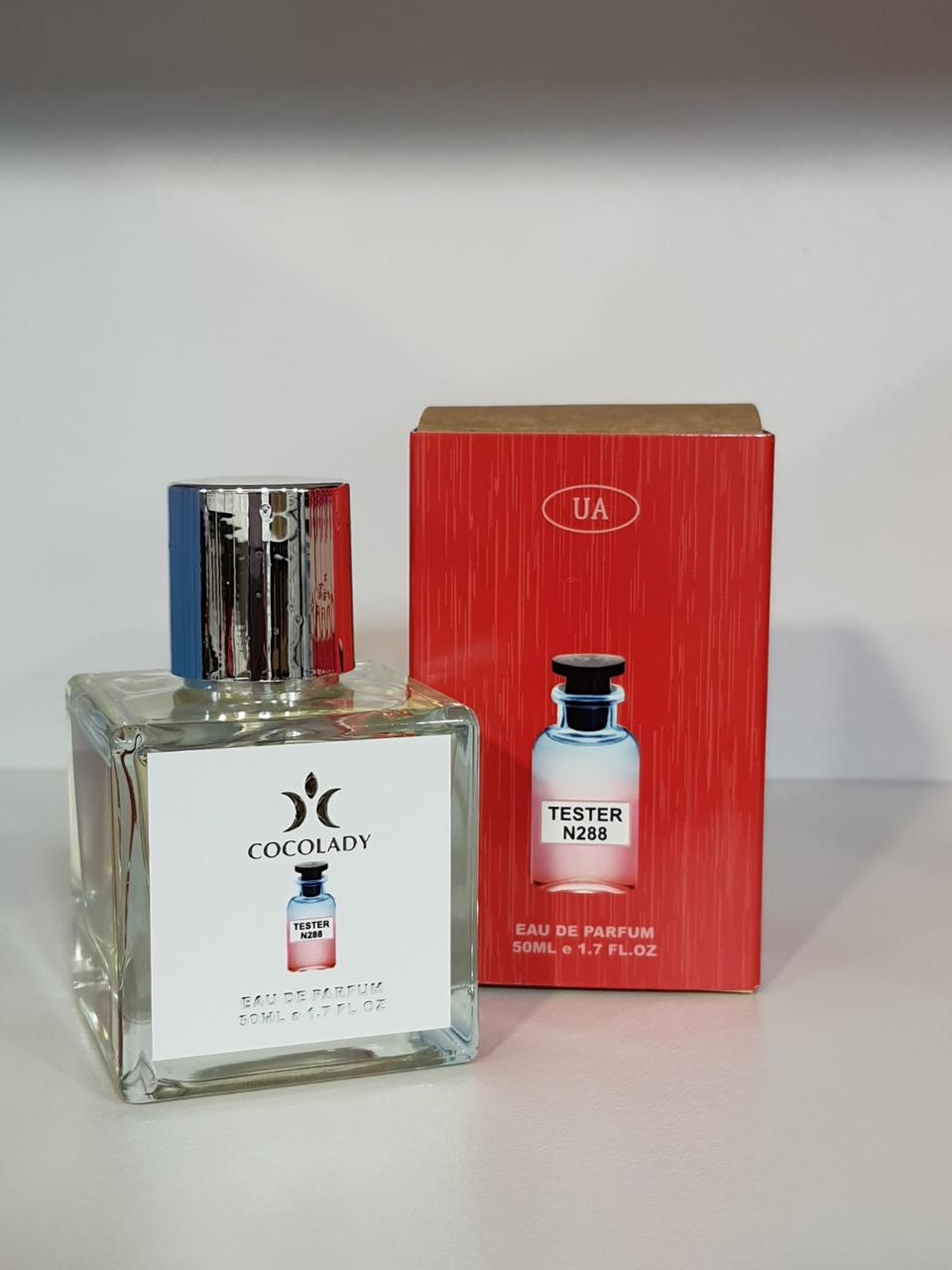 Тестер 50мл Cocolady № 288 (ааромат схожий на Louis Vuitton Unisex California Dream)