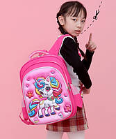 Рюкзак школьный Единорог 1-4 класс для девочки розовый