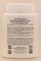 ALGINMASK Ензимна пілінг-маска, 200 г, фото 3