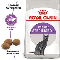 Корм для дорослих стерилізованих котів ROYAL CANIN STERILISED 10 кг