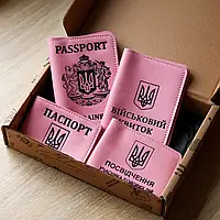 Кожаный набор "Обложки на паспорт "Passport+большой герб", военный билет, убд, ID-карта Паспорт+герб" розовый