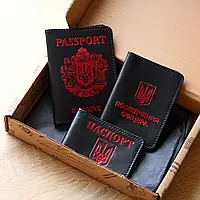 Кожаный набор "Обложки на паспорт "Passport+большой герб", удостоверение офицера, ID-карта Паспорт+Герб"