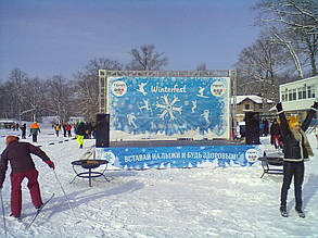 "Winterfest 2016", база Темп, г. Харьков.