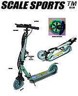 Самокат Scooter Scale Sports SS-29 з ручним гальмом