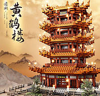Конструктор китайська башня жовтого кольору