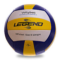 Мяч волейбольный LEGEND желтый-синий-белый / Мяч для волейбола