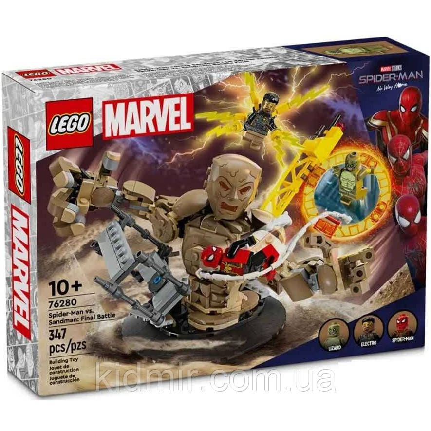 Конструктор LEGO Marvel Super Heroes 76280 Людина-павук проти Пісочної людини: Остання битва