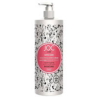 Joc Care Smoothing Express Mask Експрес-маска для гладкості неслухняного волосся, 1000 мл