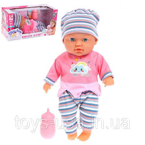 Пупс звуковий м'яконабивний "Baby Tutu love" арт. 9270
