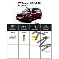 Комплект фільтрів VW Touran II 1.8 TSI (2015-) WIX