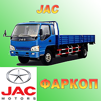 Фаркоп на Jac
