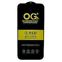 Защитное стекло iPhone 7/8/SE 2020 OG+ ESD Anti-Static- черный