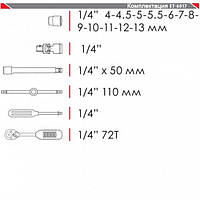 Тор! Набір інструментів професійний 1/4", 17 од ( гол.4-13 мм), Cr-V. INTERTOOL ET-6017