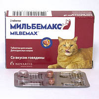 Мильбемакс (Milbemax) для кошек от 2 до 8 кг., 2 таб.