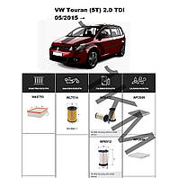 Комплект фільтрів VW Touran II 2.0 TDI (2015-) WIX