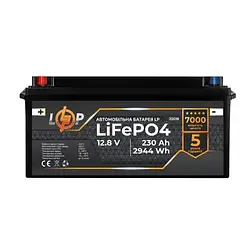 Автомобільний акумулятор LogicPower LiFePO4 L + 12V  -  230 Ah (22019)