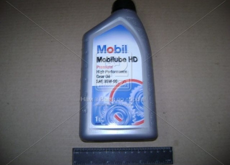 Масло трансмиссионное Mobilube HD 80W-90 API GL-5 (Канистра 1л) - фото 1 - id-p392680853