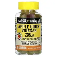 Mason Natural, Яблочный уксус, яблоко, 250 мг, 60 жевательных таблеток Киев