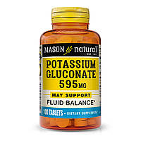 Калия глюконат 595мг Potassium Gluconate Mason Natural 100 таблеток XE, код: 7575189