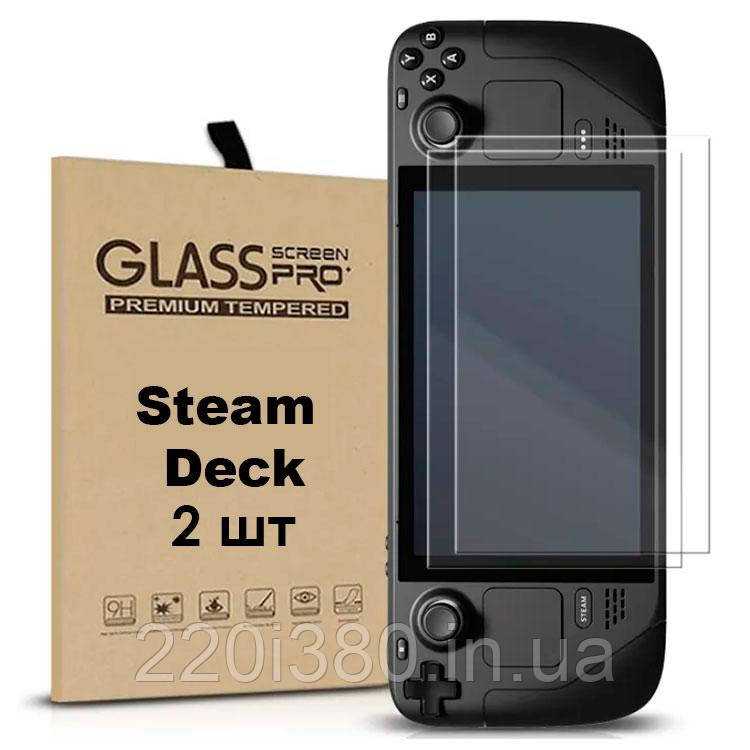 Захисне скло для приставки Steam Deck комплект 2 шт